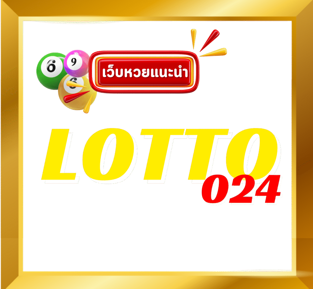 LOTTO024